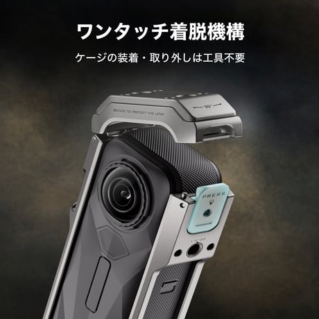 Insta360 X5用フルカメラケージ - Titanium Gray (TA-T90-FCC-TG)