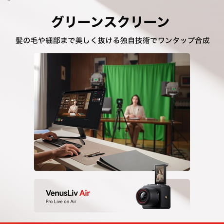 Hollyland VenusLiv Air 4K/30pライブストリーミングカメラ(無線/有線LAN両対応)