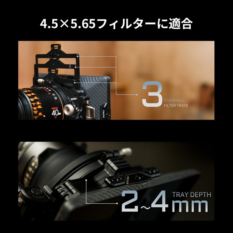 Tilta Mirage Pro Matte Box VND Kit (MB-T17-A) プ