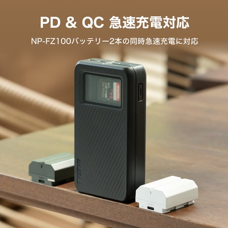 TILTA NP-FZ100用 オールインワン充電ハブ (TBC-ARC-FZ100-B)
