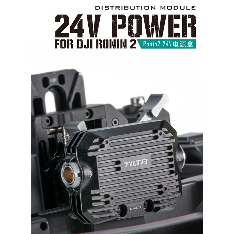 24V Power Distribution Module for DJI Ronin 2 (