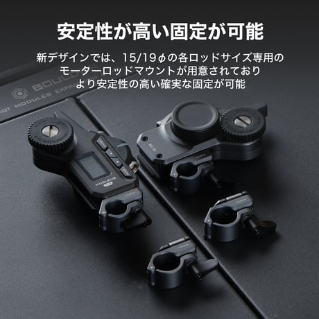 Nucleus-M II モーターロッドマウント　Motor Rod Mount (WLC-T06-MRM)
