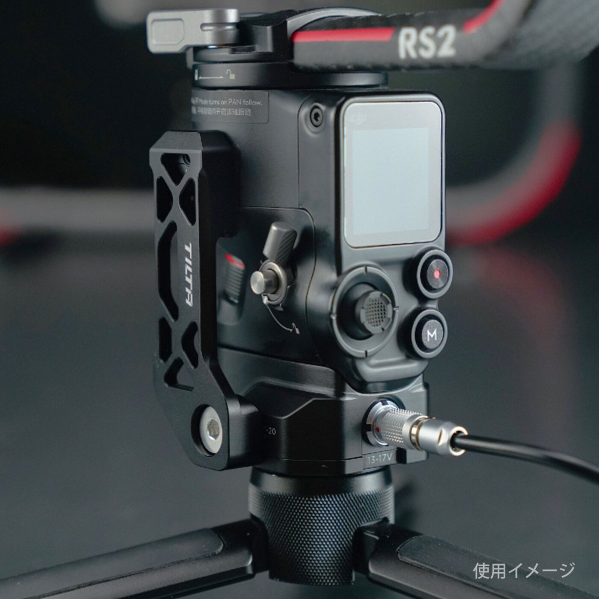 Power Supply Base Plate for RS 2 (TGA-PBP) DJI 