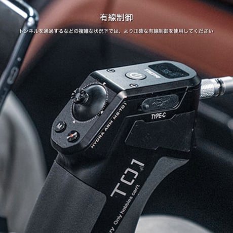 Remote Control Kit for DJI Ronin (TGA-RCK) DJI RS2/RS3 Pro/4 Pro対応