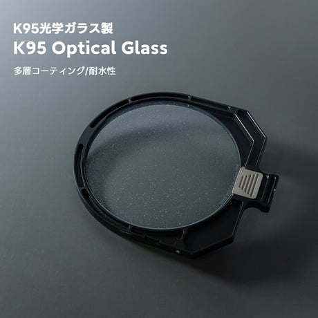 Vaxis VFX 95mm Pearlaura Filter for Tilta Mirage Matte Box