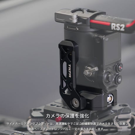 Remote Control Kit for DJI Ronin (TGA-RCK) DJI RS2/RS3 Pro/4 Pro対応