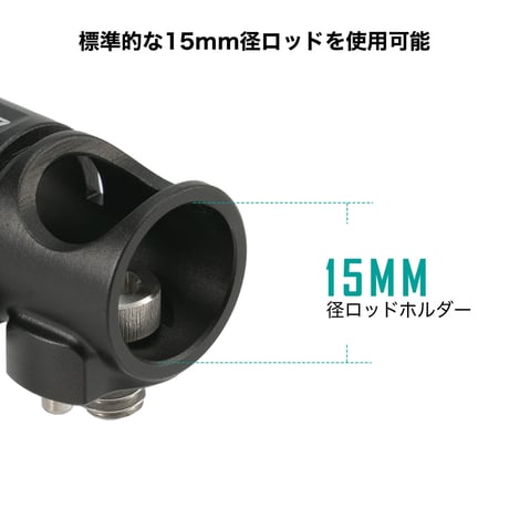 15mm Rod Holder to 1/4"-20 Adapter (Side Mounted) - Black (TA-15RH-1420S-B)位置決めピン付き1/4"-20ネジ サイド