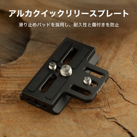 調整式アルカレシーバー付Mini Vマウントバッテリープレート (TA-BTP4K-V-B)