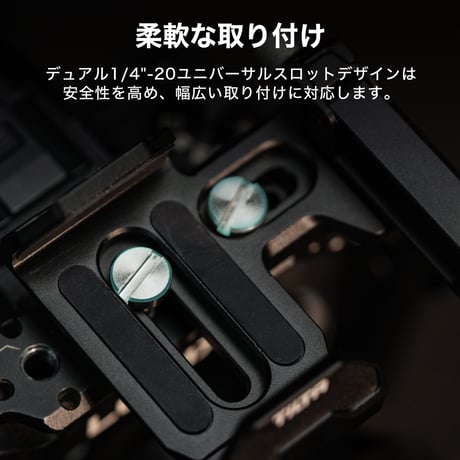 ユニバーサルSSDホルダー ver.2　Tilta Universal SSD Drive Holder V2 (TA-USDH2-B)
