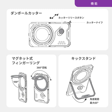 Khronos マグネット式 多機能バックプレート for iPhone 17 Pro/Pro Max (iPhone 15／16／17 Pro・Pro Max対応)