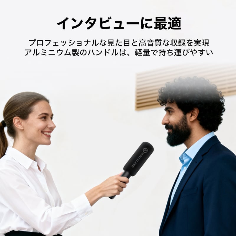 Hollyland ワイヤレスマイク用インタビューアダプター(手持ち/卓上両