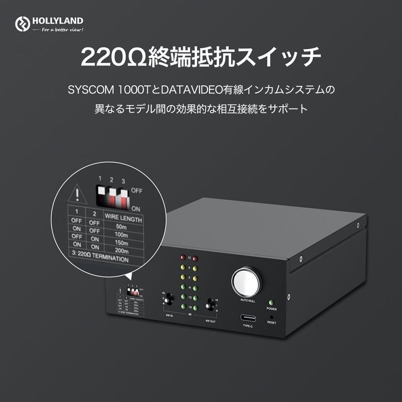 Clear-Com 2ch専用　4線ー3線変換器 Clear-Com 2ch専用 4線ー3線変換器 Clear-Com 2ch専用 4