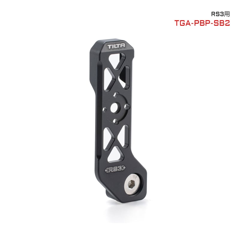 Security Bracket for DJI Ronin セキュリティーブラケット | T