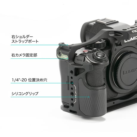 【在庫限り】パナソニック LUMIX G9 PRO II用フルカメラケージ Full Camera Cage for Panasonic G9 II - Black (TA-T63-FCC-B)