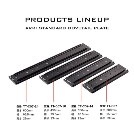 18″ Arri Standard Dovetail Plate (TT-C07-18)