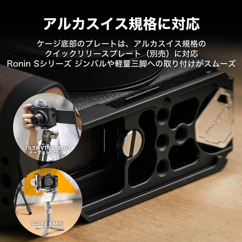 キヤノン PowerShot V1用 木製グリップ付き取付ベースプレート
