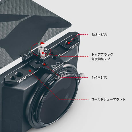 Tiltaing Mini Clamp-on Matte Box (MB-T15)