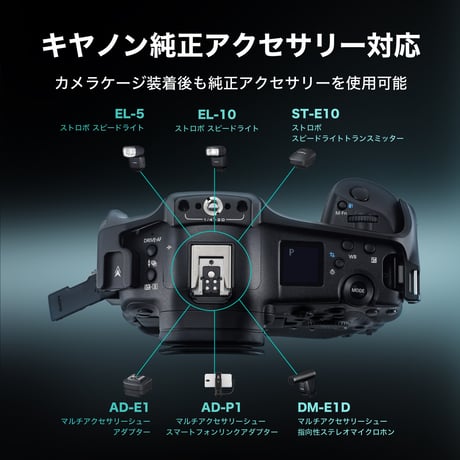 [在庫限り]キヤノン EOS R1用フルカメラケージ ベーシックキット　Camera Cage for Canon R1 Base Kit - Black (TA-T78-A-B)