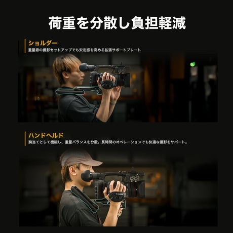 TILTA カムコーダー用 伸縮式ショルダーパッドベースプレート (TA-ESB-B)