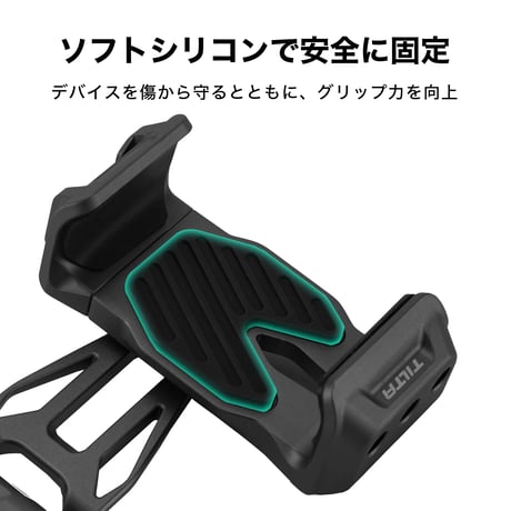 Tilta Rotatable Phone Mounting Bracket V2