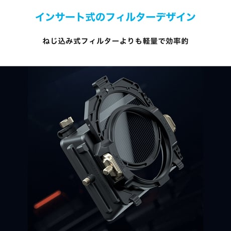 Tilta Mirage Matte Box Basic Kit + VND + Motor (MB-T16-B) ミラージュ マットボックス