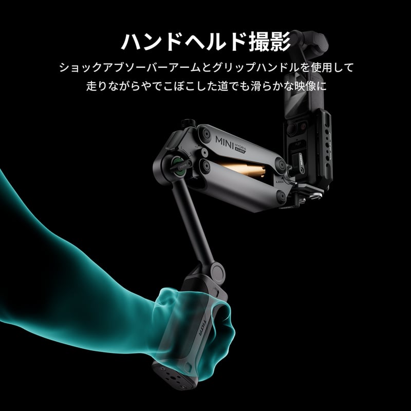 Hydra Alien Mini用 手持ちハンドル Handheld Handle for H