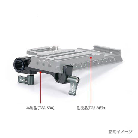 15mm Single Rod Attachment for Manfrotto Extender Plate (TGA-SRA)