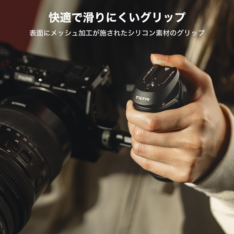 Tilta Xeno Side Handle ゼノサイドハンドル (TA-XSH1/3/4)
