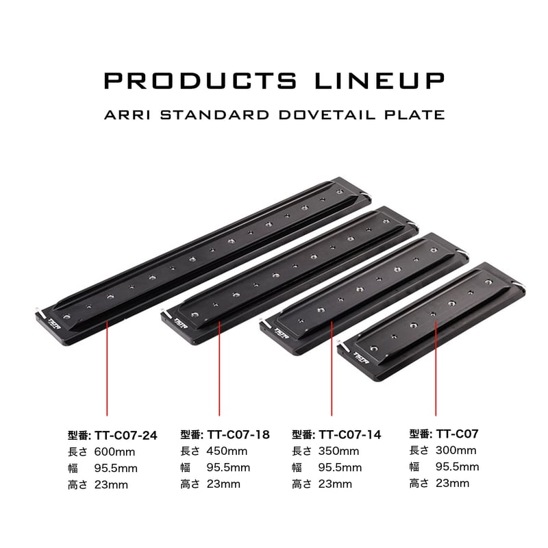 12″ Arri Standard Dovetail Plate (TT-C07) | TIL