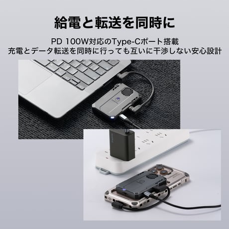 Khronos Cooling Storage System for iPhone (TK-IP-CSS)
