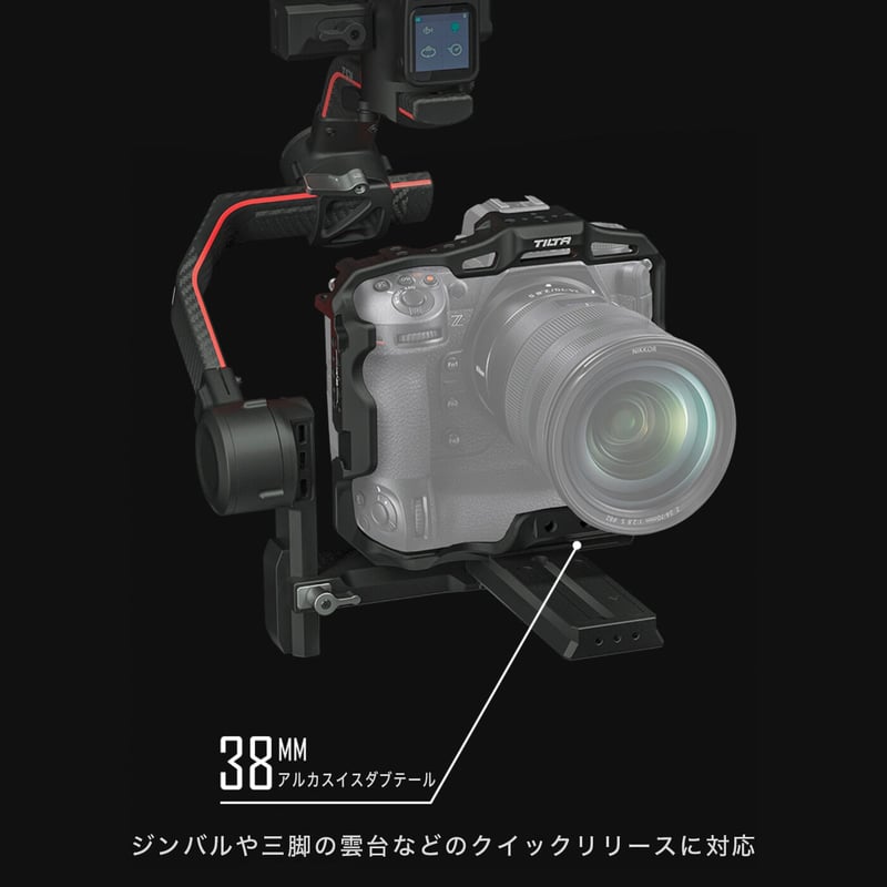 Full Camera Cage for Nikon Z9 - Black (TA-T31-F