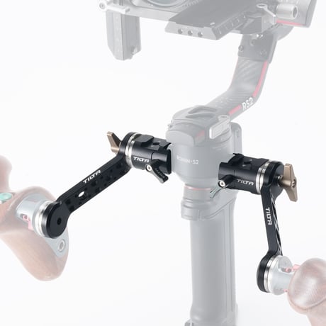 Adjustable NATO Rail Extender Arms (TGA-ANA)