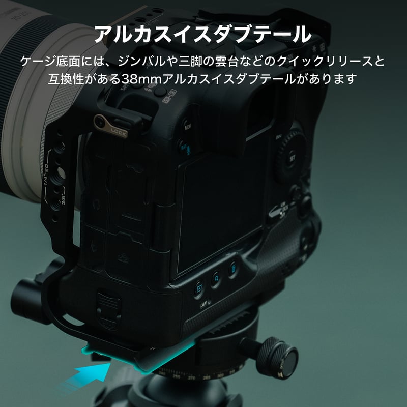 キヤノン EOS R3用カメラケージ ベーシックキット Camera Cage キヤノン EOS R3用カメラケージ ベーシックキット Camera Cage