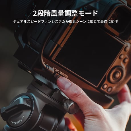 キヤノン EOS R5 Mark II用 クーリングファン付きフルカメラケージ ベーシックキット (TA-T68-A-B) Full Camera Cage with Cooling System