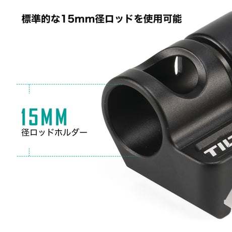 15mm Rod Holder to NATO Adapter - Black (TA-15RH-NTA-B) NATOアダプター