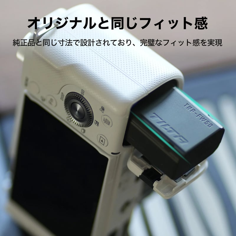 NP-FW50互換USB-C充電式カメラバッテリー Tilta NP-FW50 Battery