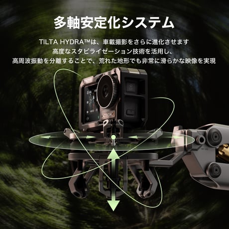 Hydra Alien Mini用ユニバーサル衝撃吸収ヘッド Shock Absorbing Head - Universal (HDA-T15-SAH2-TG)