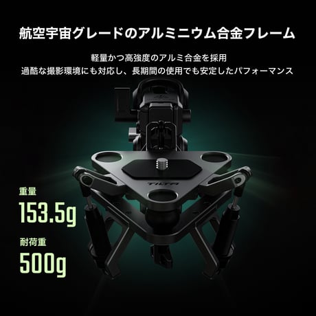 Hydra Alien Mini用ユニバーサル衝撃吸収ヘッド Shock Absorbing Head - Universal (HDA-T15-SAH2-TG)