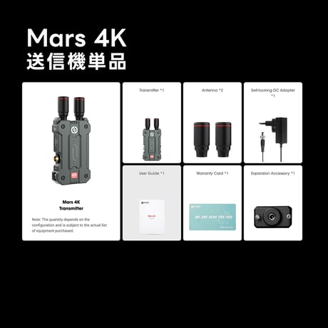 Hollyland Mars 4K (SDI&HDMIワイヤレス映像伝送システム)