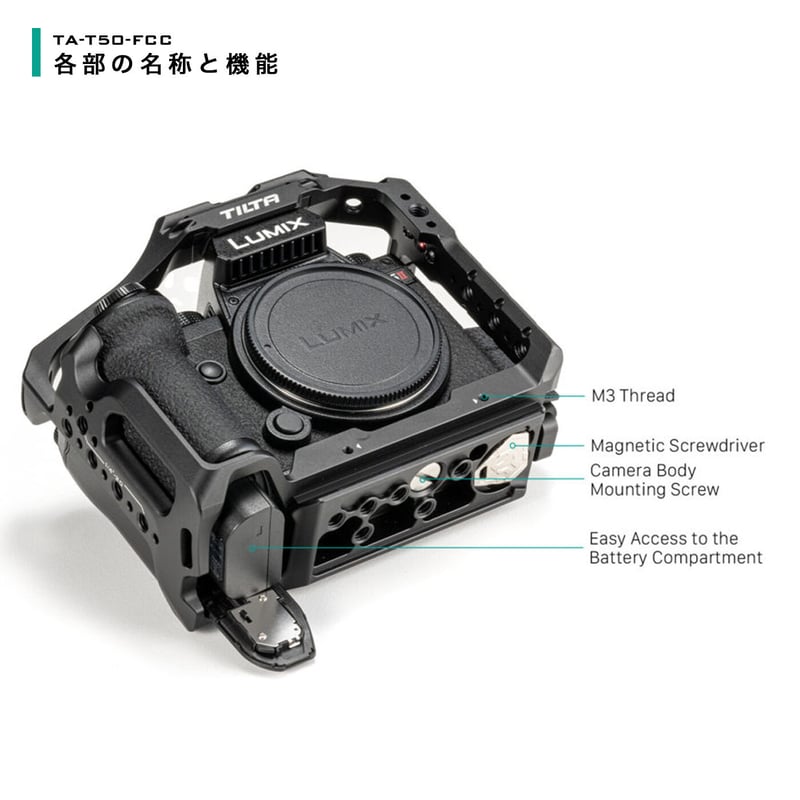 その他 Ta Full Camera Cage for Panasonic S5 II/IIX (TA-T5