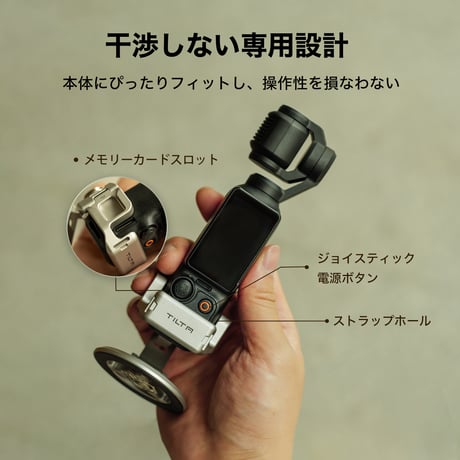 [在庫限り]DJI Osmo Pocket 3/4用 マグネティックアクセサリーマウントキット (TA-T65-MAK-TW)