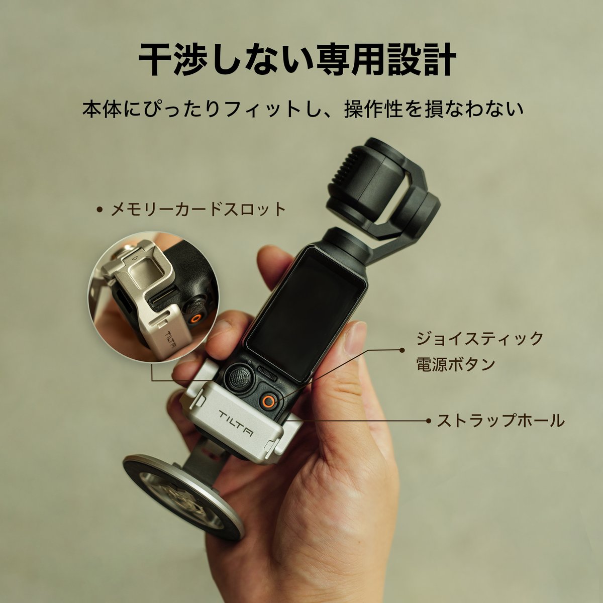DJI Osmo Pocket 3/4用 マグネティックアクセサリーマウントキット (TA