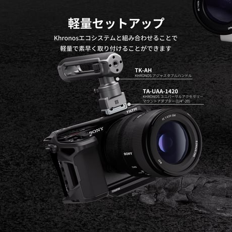 ソニー VLOGCAM ZV-E10 II 用フルカメラケージ (TA-T69-FCC-B) Full Camera Cage for Sony ZV-E10 II