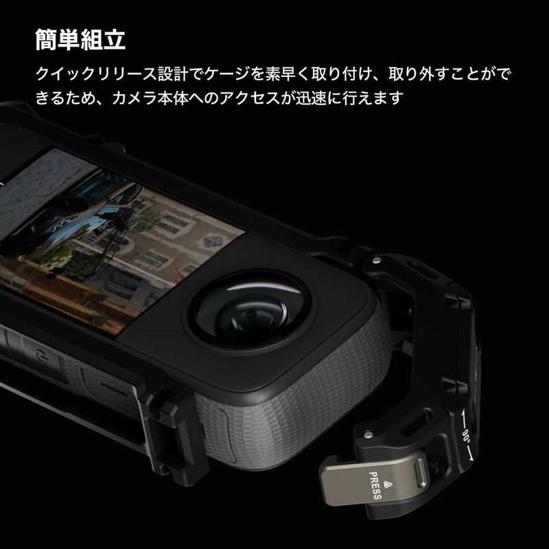 Full Camera Cage for Insta360 X3 (TA-T41-FCC) 3