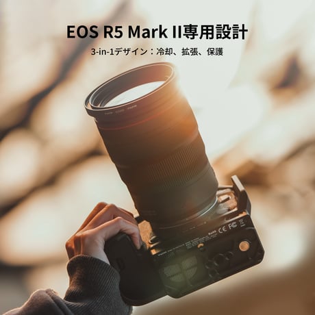 キヤノン EOS R5 Mark II用 クーリングファン付きフルカメラケージ ベーシックキット (TA-T68-A-B) Full Camera Cage with Cooling System