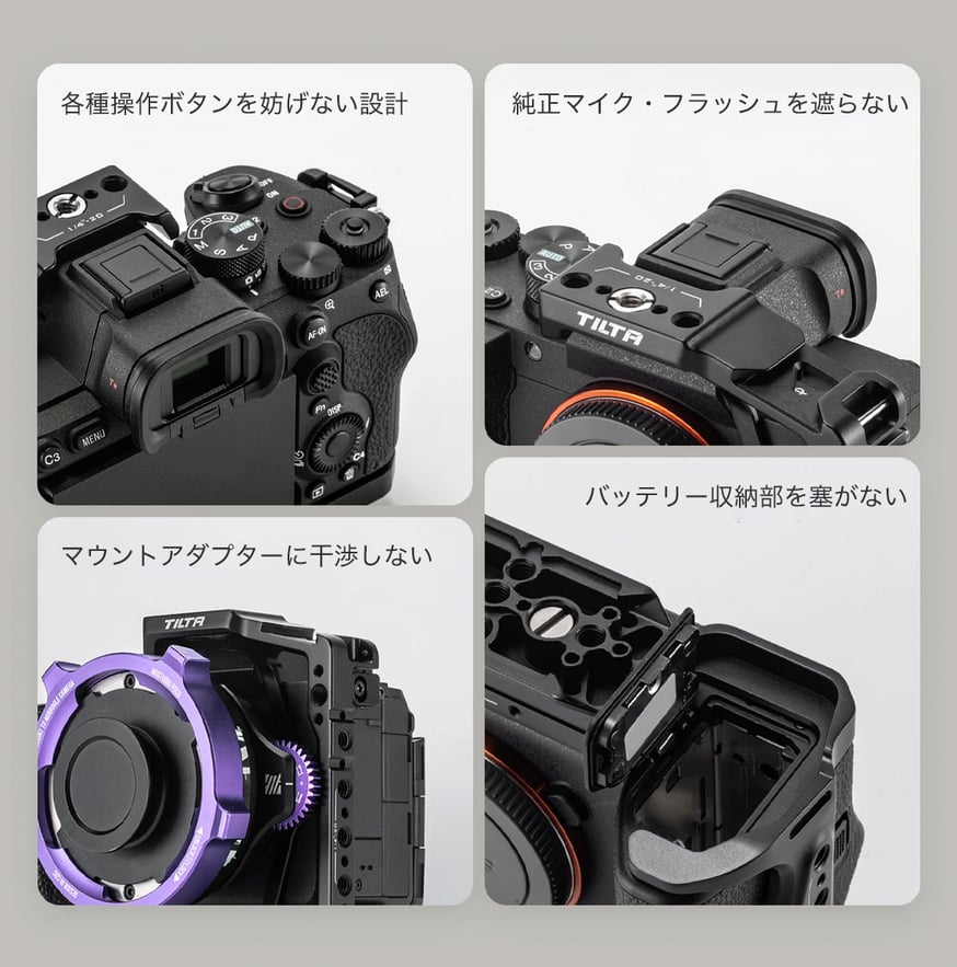 TILTA ソニー α7 V用カメラケージを発表 | TILTA ONLINE STORE |