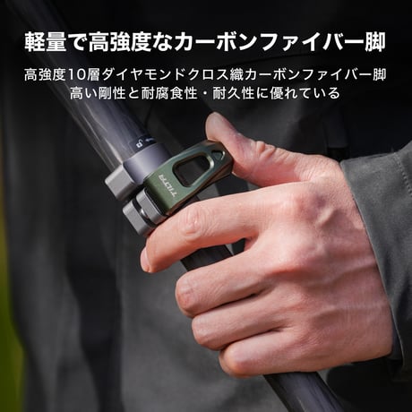 [在庫限り]トラベル三脚キット [BT05]ボールヘッド&3段カーボンファイバー脚付