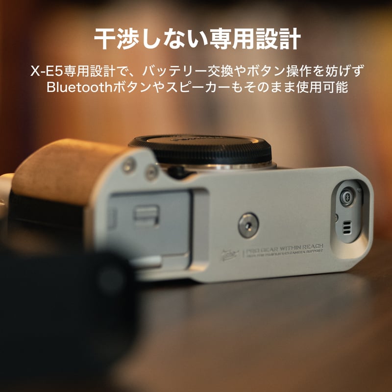 富士小物 富士フイルム X-E5用 カメラケージ ベースキット (TA-T91-A) | TILTA O