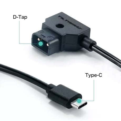 D-Tap To USB-C電源ケーブル P-Tap to USB-C Power Cable (50cm) (TCB-PTAP-USBC-50) Nano II モーター専用