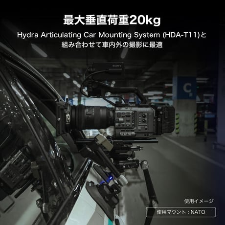 電子サクションカップ (4.5インチ)多機能マウントブラケット付　(HDA-ESC-MMB-45)